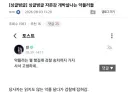 악플러 자존감 개박살 ㅋㅋㅋ