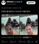 인종차별 당한 일본인 사진이 AI라고 주장하는 사람