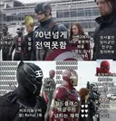 지금은 다르게 보이는 캡틴 아메리카:시빌 워
