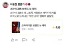 긍정 리뷰가 95%인 <스파이더맨 브랜드 뉴 데이> 상황