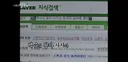 방송 역사상 가장 성공한 PPL