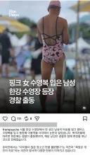 한강 수영장 근황.jpg