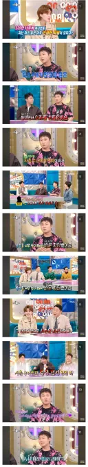 훈수둔 사촌누나 차단한 빠니보틀
