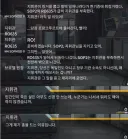 (소전)지휘관 이란 캐릭터를 설명할수 있는 스샷한장