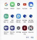 내 삼성브라우저 즐겨찾기? 사이트 목록인데