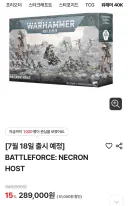 데이터 쪼가리 vs 플라스틱 쪼가리