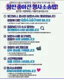 좋아진 형사 소송법