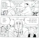 식객) 평양냉면 대결이 봉주의 완패인 이유