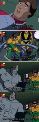 사람들이 오해하는 빌런한테 잡힌 스파이더맨 진실