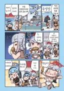 [블루아카] 옥수수 팔아서 예산 확보하는 아코쟝