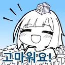 오예 월희 한정판 구했다