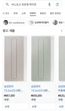 에어컨) 잘 샀어 작년에 나