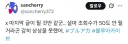 블루아카) 트위터 접겠다고 선언한 그림작가