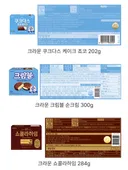 크라운 과자 신상 쿠크다스 초코케이크, 크림블 순크림, 쇼콜라하임