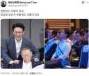현재 당내 서열