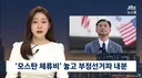 모스탄 앵벌이 ㅋㅋ