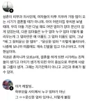 여자들이 문신 지우는 시기