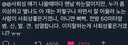 커뮤에서 사회성 좋은 부류를 보기힘든 이유