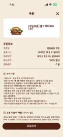 인생 죨라 새옹지마다 진짜