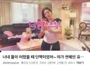 요즘 스케치 코미디 유투브 관련 예민한거