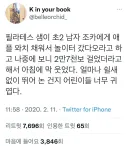 그 시절 지치지 않는 체력