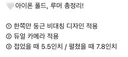 아이폰 폴드 루머