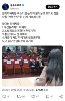 검찰개혁론자들이 피해자들 위해 지난달에 했던일