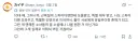 MCU) 스포) "이 사람 오타쿠 주접이 대단하다"