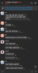 님들 이거 잊은건 아니죠?