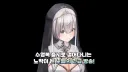 버튜버)약후)스압)걸어다니는 노딱이 된 노엘...!