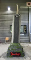 베르세르크) 드래곤 슬레이어 만들었어