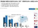 털청래 호남 민심