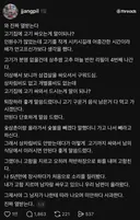 고깃집에 고기 싸와서 구워 먹는 진상