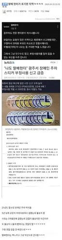 딸배헌터도 포기한 지역