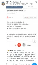 방금 버스에서 청각장애인분들 봤어