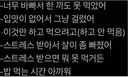 식탐,식욕 없는사람들 특징