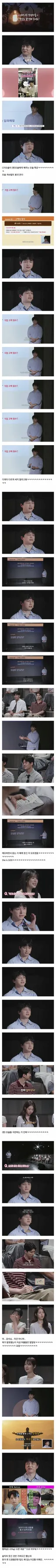 마침내 모솔연애 애프터서비스에 초빙된 연애고수(?).jpg