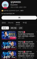 호남 구석구석 밭갈이 하시는 분 추천합니다