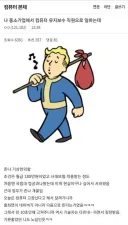 컴공과 전공 덕분에 컴퓨터 관리직으로 취직했는데.jpg