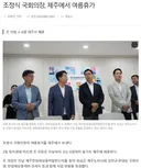 조정식 국회의장 2일~6일 제주도 휴가