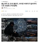출소하자 또 전국 돌았다..아이폰 바꿔치기달러까지 노린 상습범