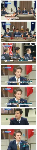 한국여자에 대한 본심이 나와버린 양남....JPG