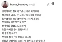 한국 문화에 심취한 외국인 아내.jpg