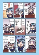블루아카] 아코의 요리