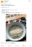 한국요리를 보고 입이 근질근질한 일본인들...