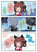 말딸)[핫산] 젠틸과 여름합숙.manhwa