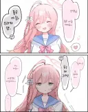 블루아카)하나코 유열물 순한맛