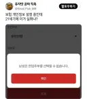 이런걸 재능이라 하는구나