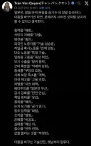 일본은, 말을 바꿔 본질을 숨기는 데 정말 능숙하다.