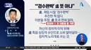 노무현 대통령 사위는 답답하네.